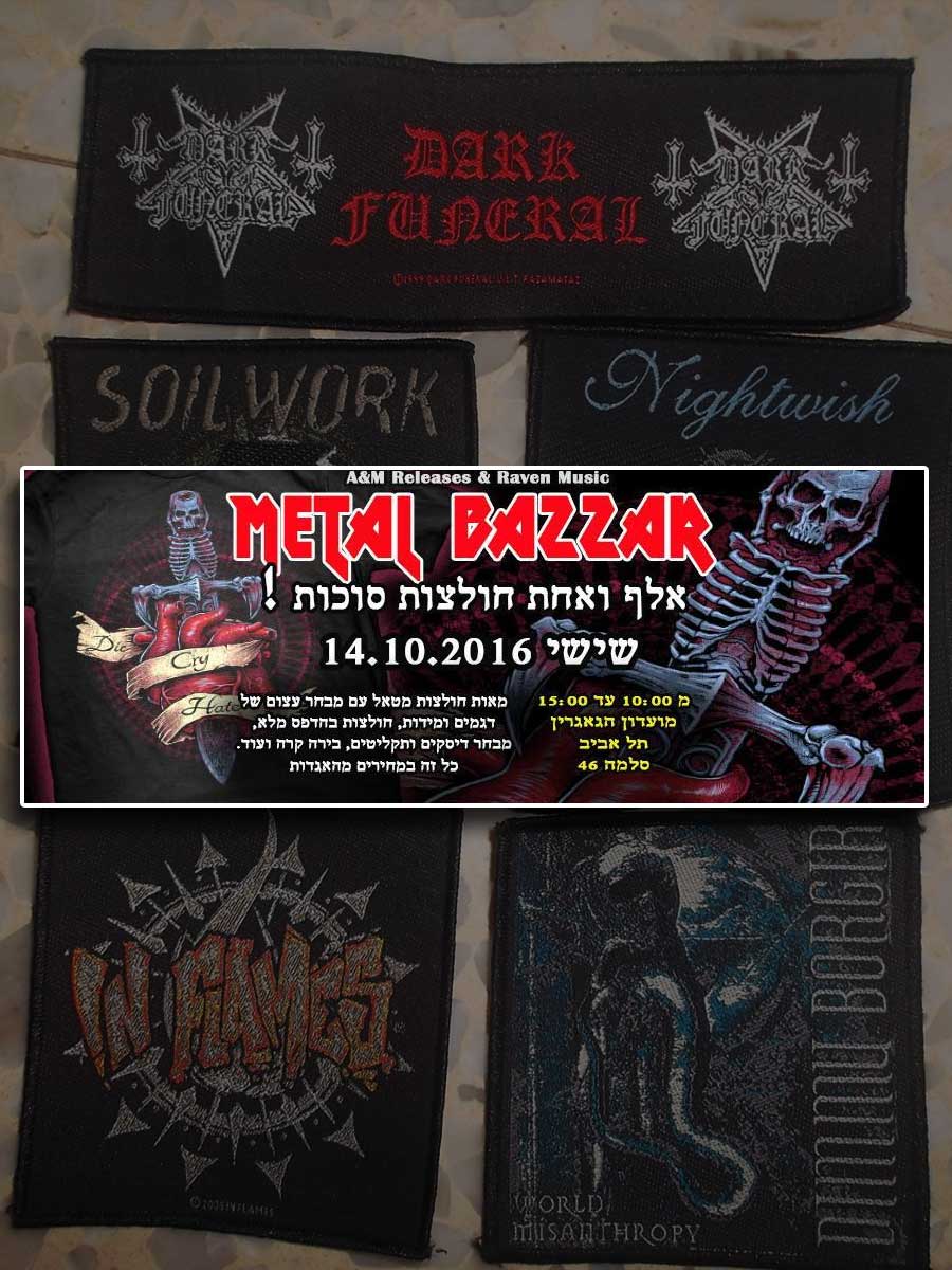 October Metal Bazzar