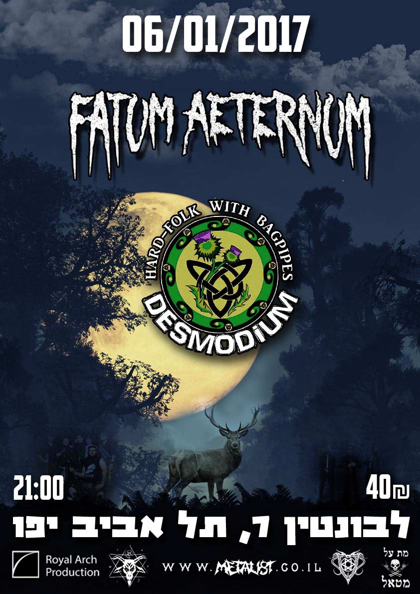 Desmodium & Fatum Aeternum rock bands are kicking off the first weekend of 2017!