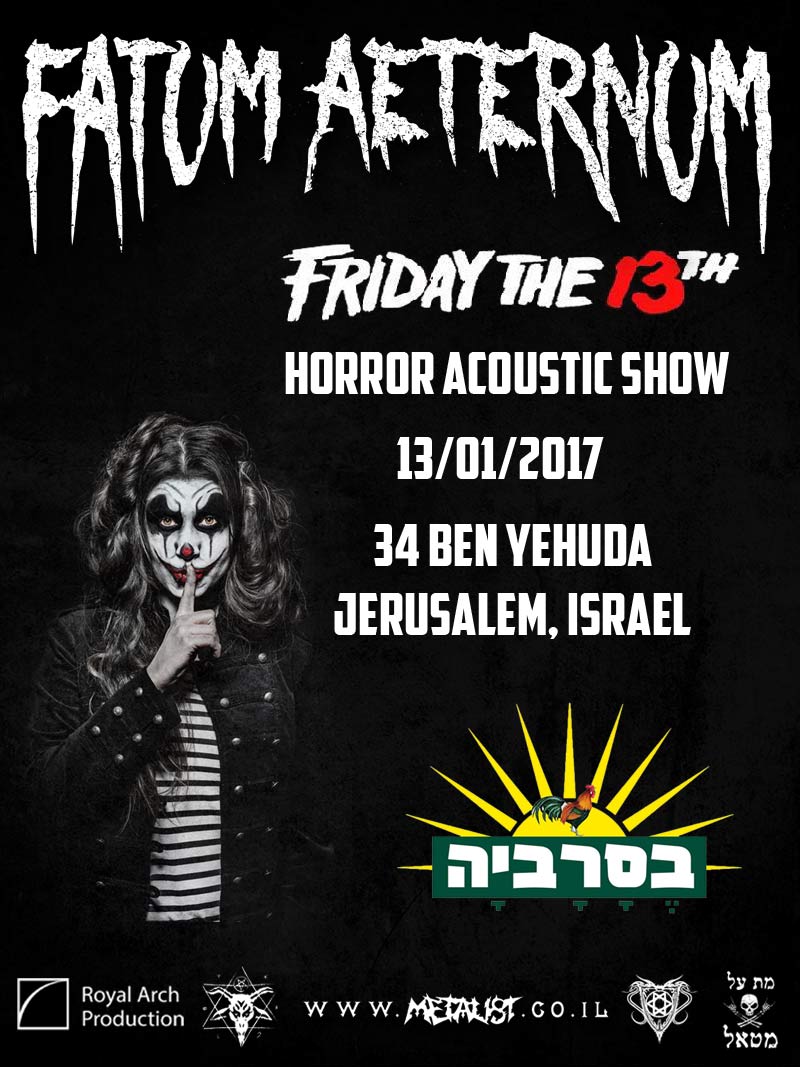 13/01/2017 - Jerusalem, Acoustic Show